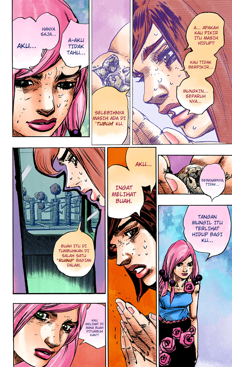 Read JoJo no Kimyou na Bouken Part 8 JoJolion ID Manga Online