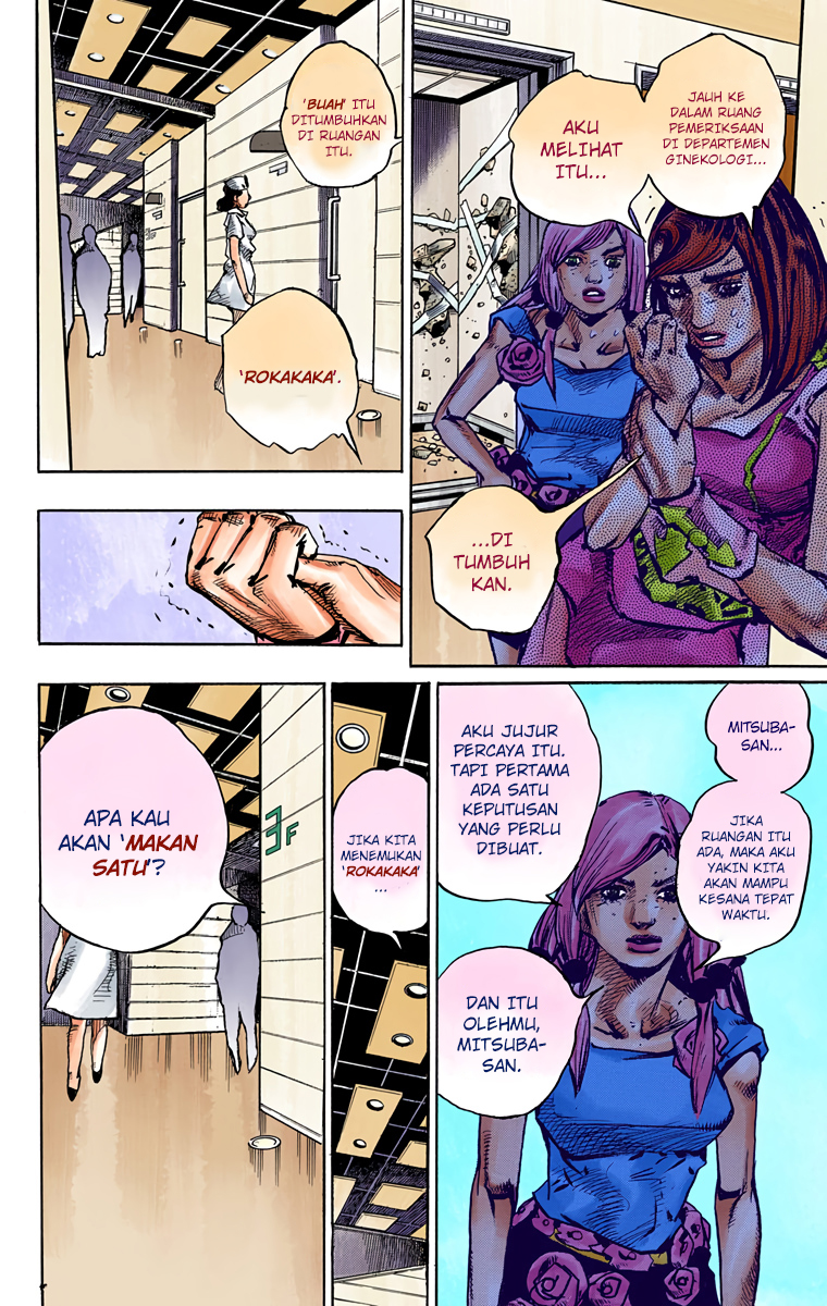 Read JoJo no Kimyou na Bouken Part 8 JoJolion ID Manga Online