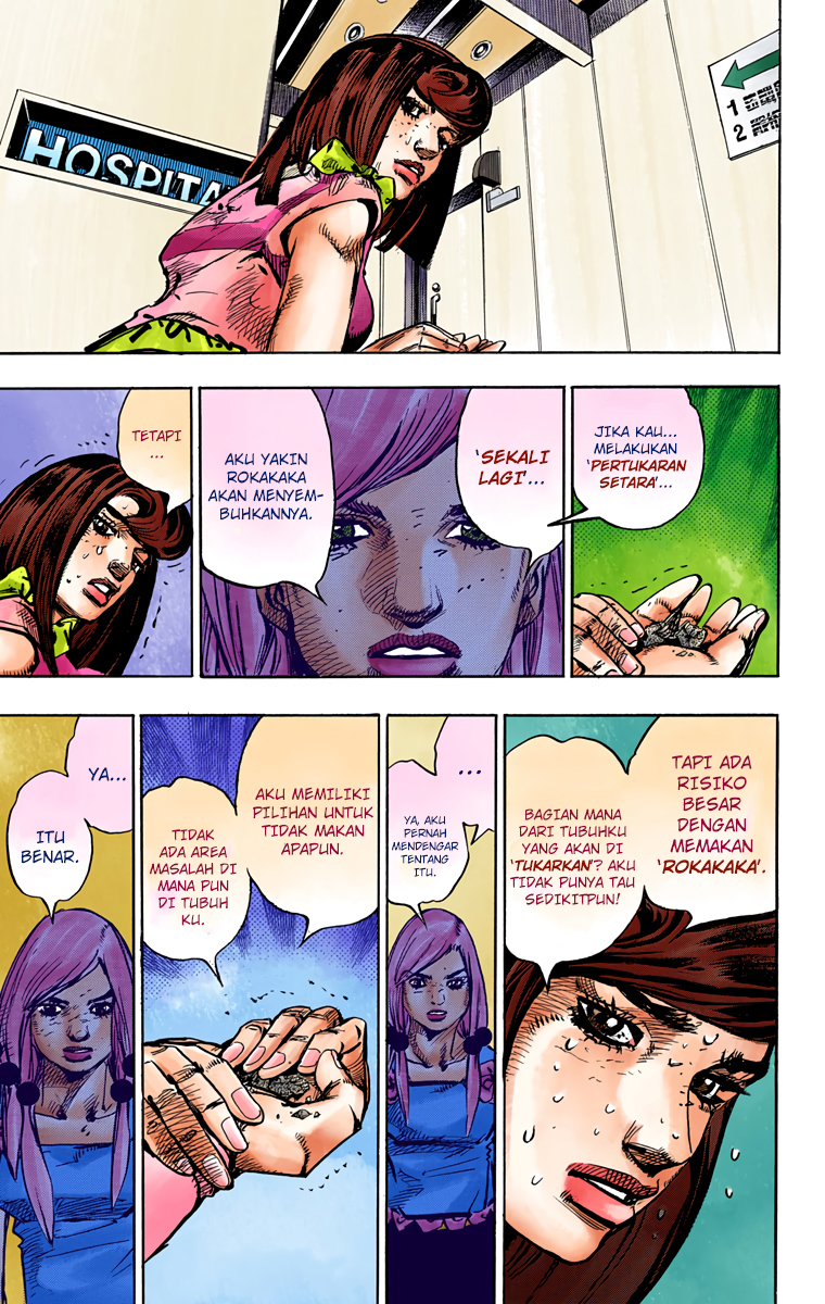 Read JoJo no Kimyou na Bouken Part 8 JoJolion ID Manga Online