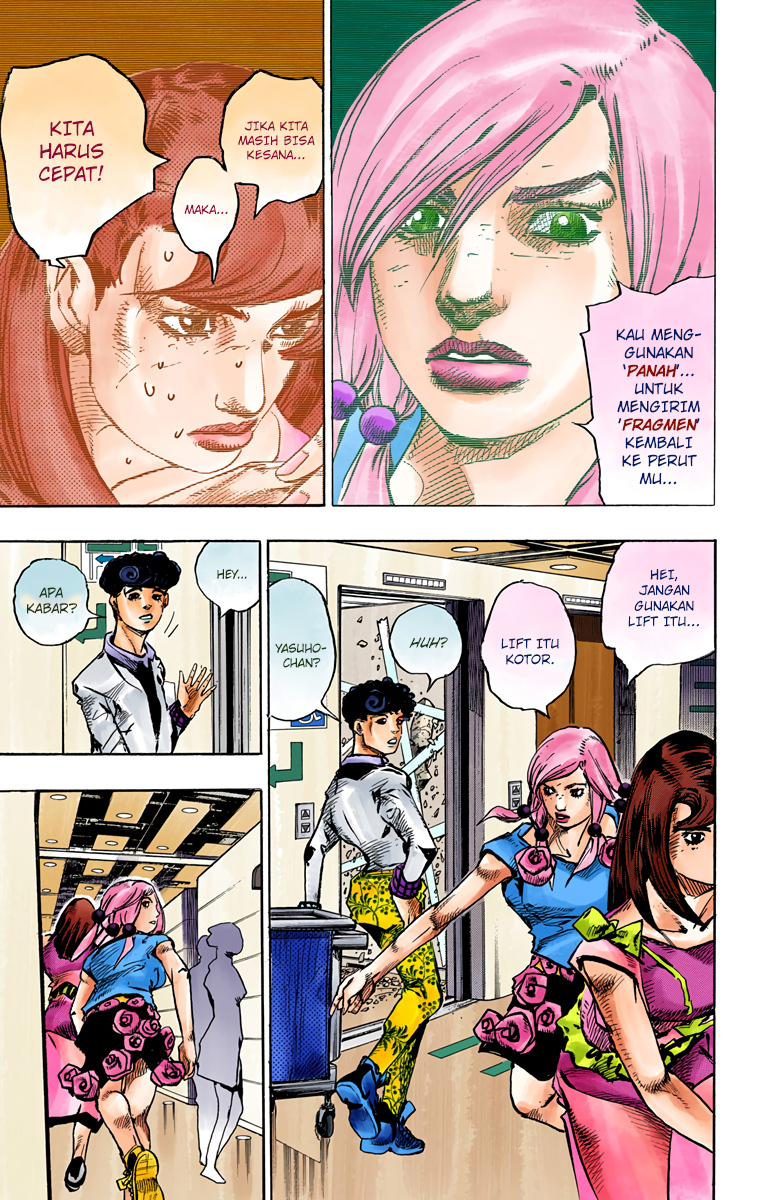 Read JoJo no Kimyou na Bouken Part 8 JoJolion ID Manga Online
