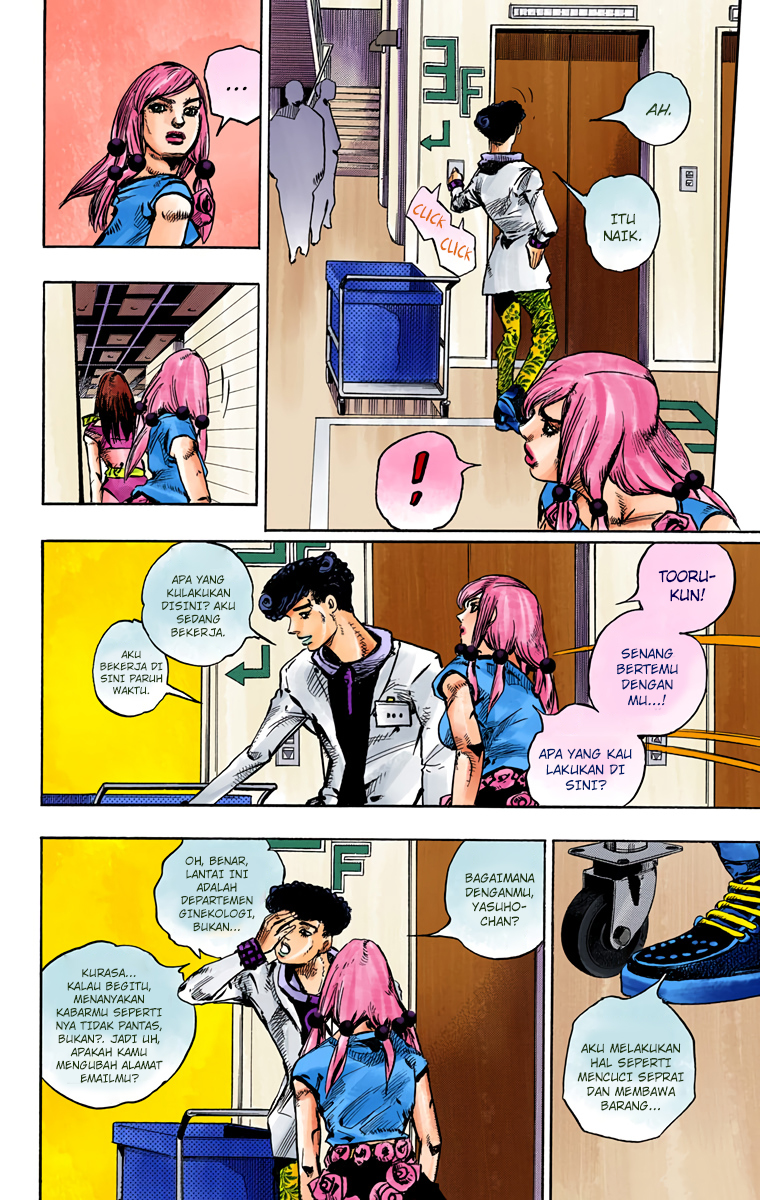 Read JoJo no Kimyou na Bouken Part 8 JoJolion ID Manga Online