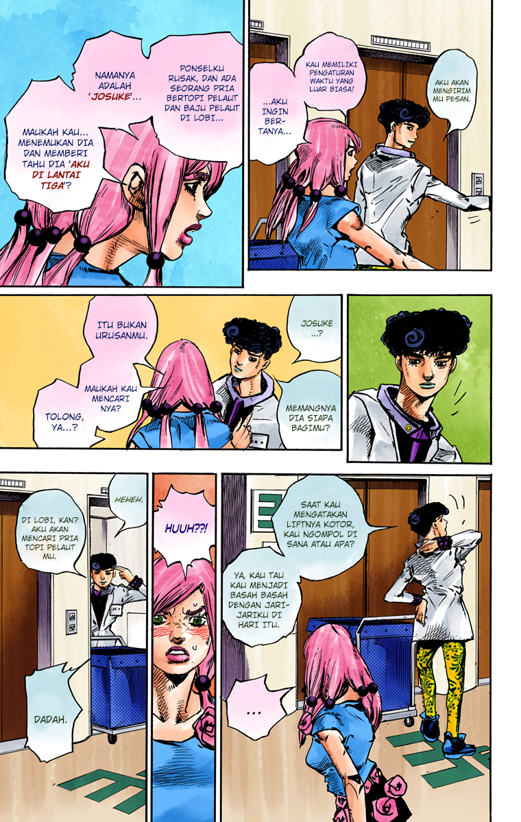 Read JoJo no Kimyou na Bouken Part 8 JoJolion ID Manga Online