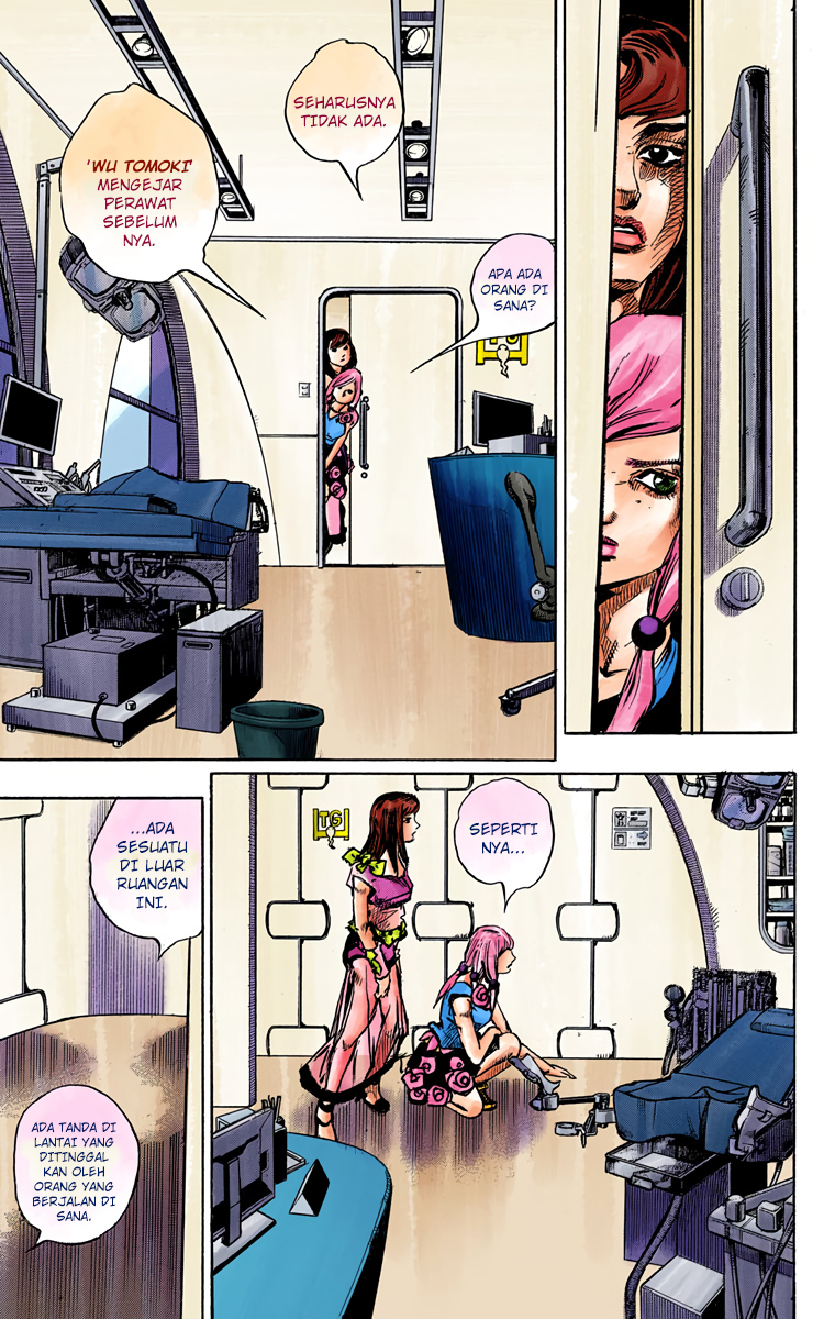 Read JoJo no Kimyou na Bouken Part 8 JoJolion ID Manga Online