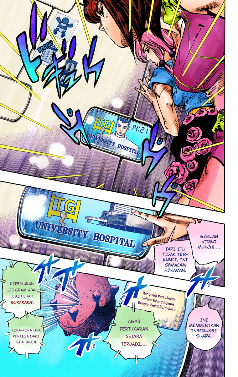 Read JoJo no Kimyou na Bouken Part 8 JoJolion ID Manga Online