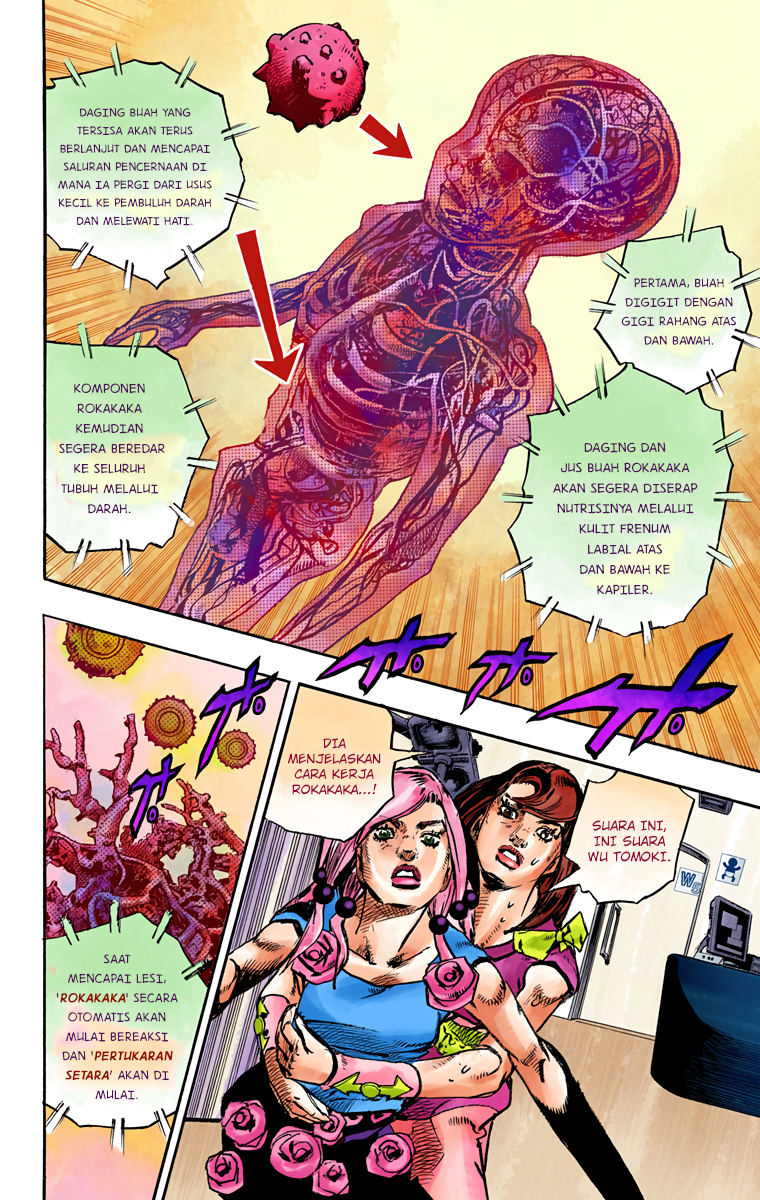 Read JoJo no Kimyou na Bouken Part 8 JoJolion ID Manga Online
