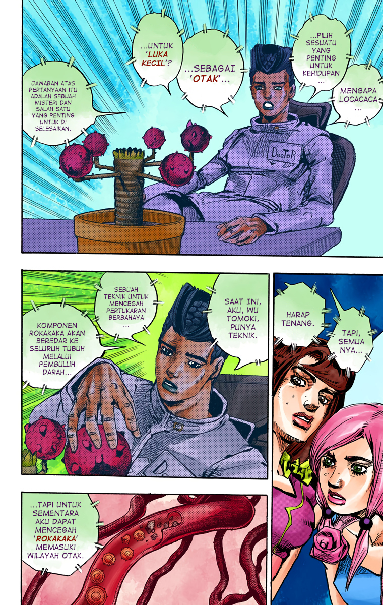 Read JoJo no Kimyou na Bouken Part 8 JoJolion ID Manga Online