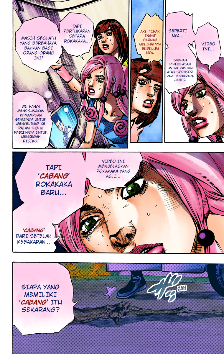 Read JoJo no Kimyou na Bouken Part 8 JoJolion ID Manga Online