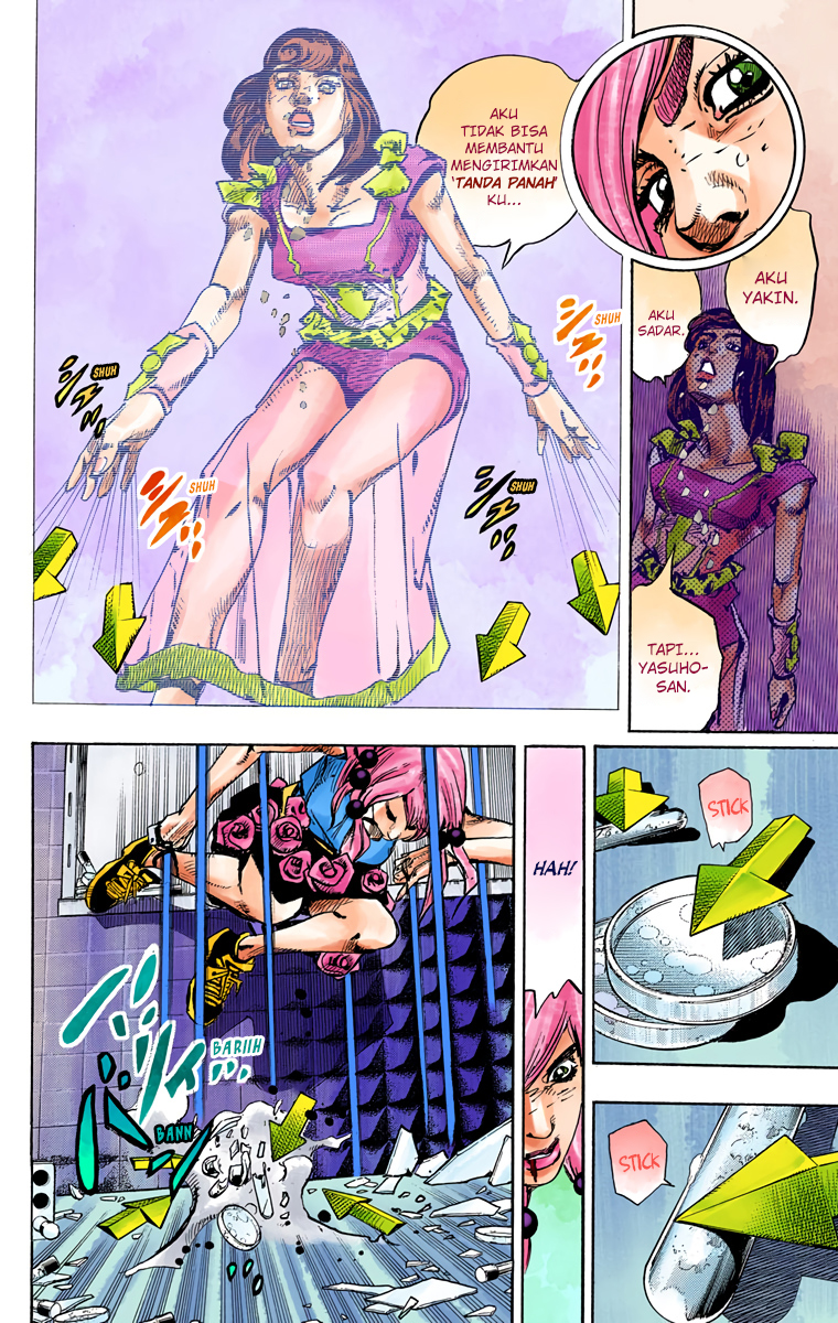 Read JoJo no Kimyou na Bouken Part 8 JoJolion ID Manga Online