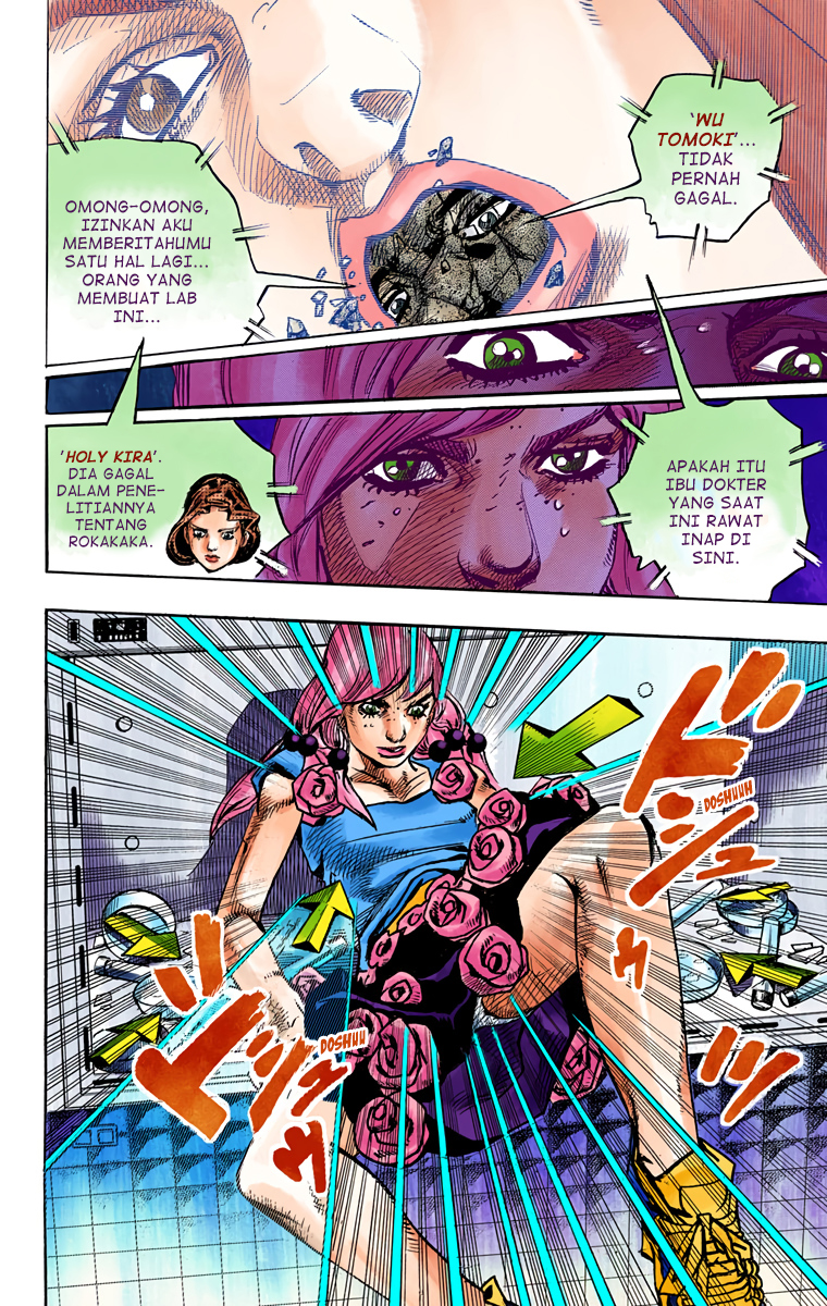 Read JoJo no Kimyou na Bouken Part 8 JoJolion ID Manga Online