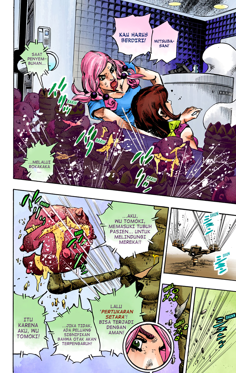 Read JoJo no Kimyou na Bouken Part 8 JoJolion ID Manga Online