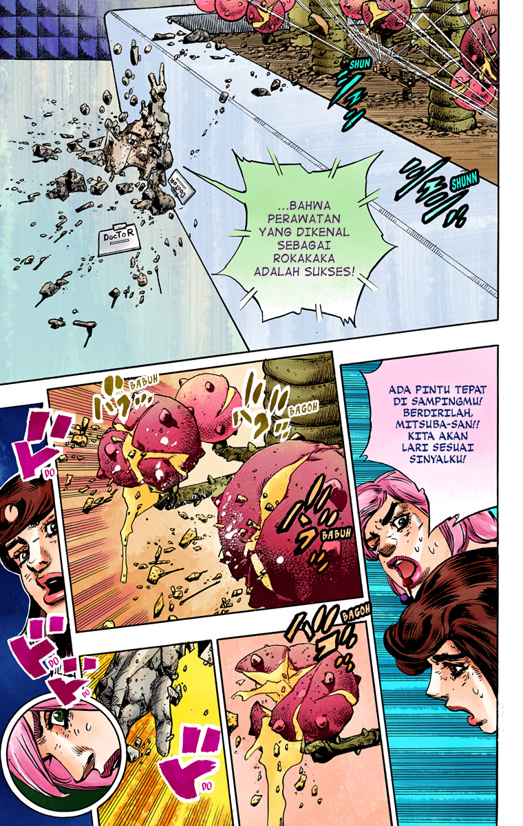 Read JoJo no Kimyou na Bouken Part 8 JoJolion ID Manga Online