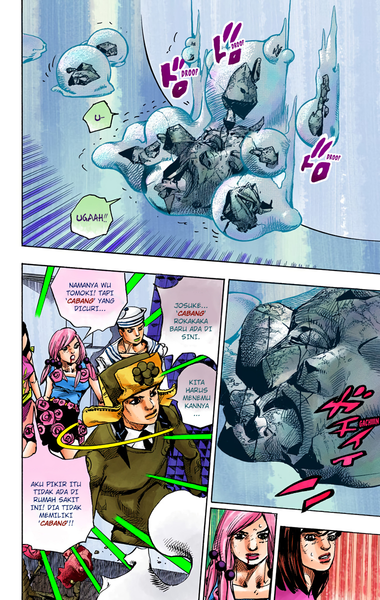 Read JoJo no Kimyou na Bouken Part 8 JoJolion ID Manga Online