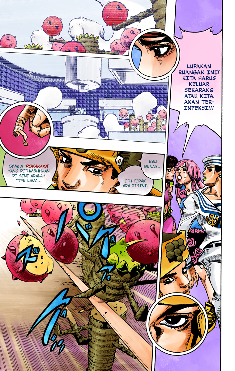Read JoJo no Kimyou na Bouken Part 8 JoJolion ID Manga Online