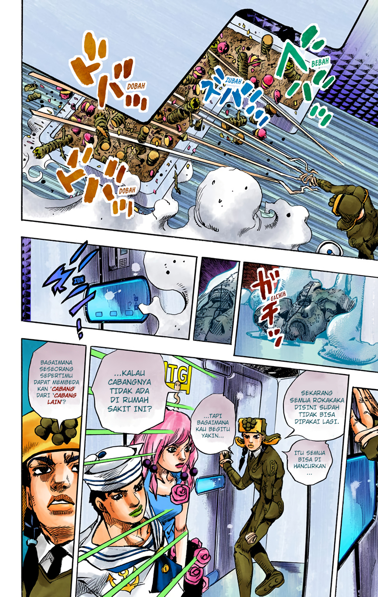 Read JoJo no Kimyou na Bouken Part 8 JoJolion ID Manga Online