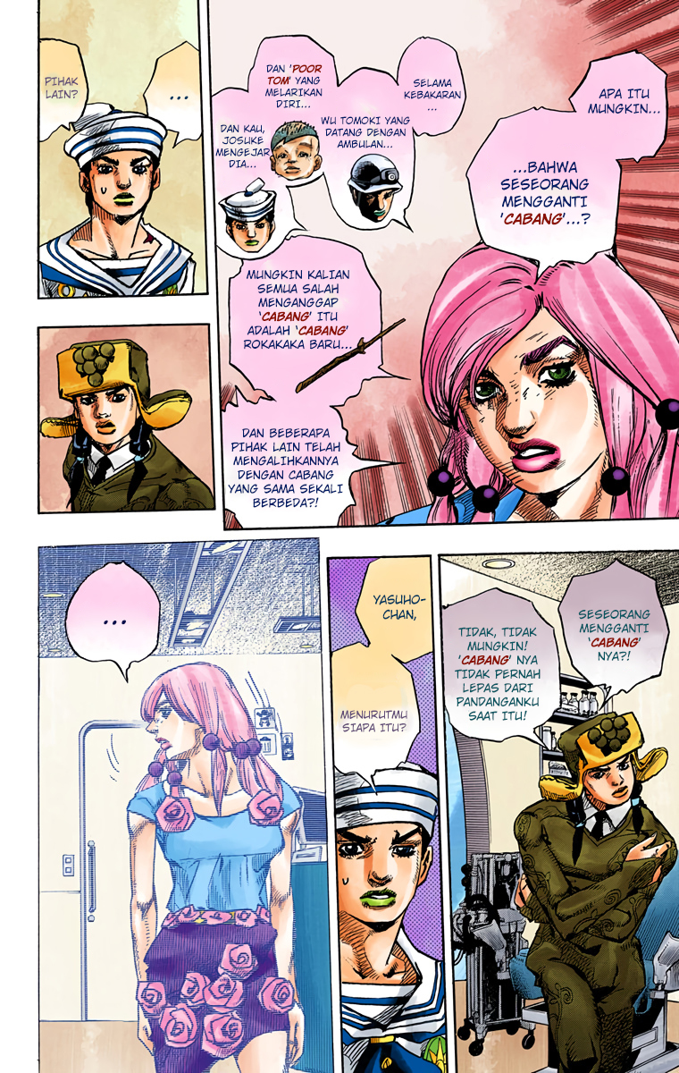 Read JoJo no Kimyou na Bouken Part 8 JoJolion ID Manga Online