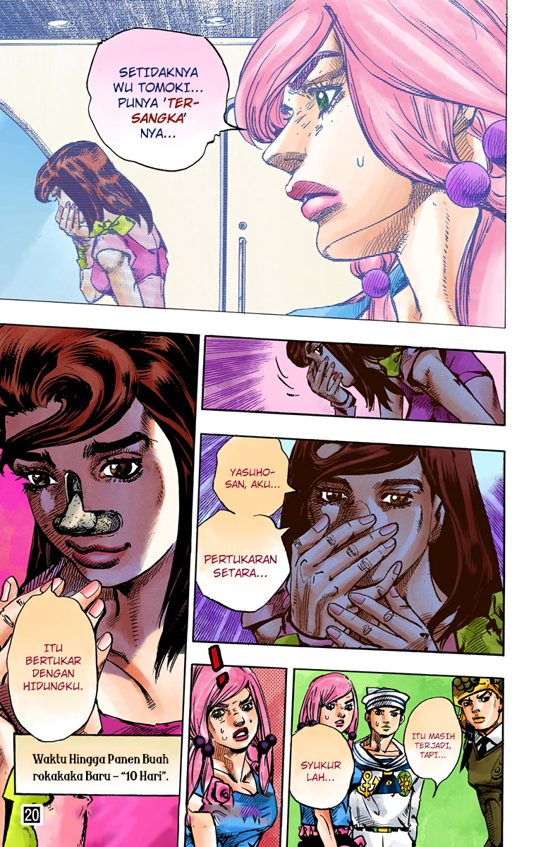 Read JoJo no Kimyou na Bouken Part 8 JoJolion ID Manga Online
