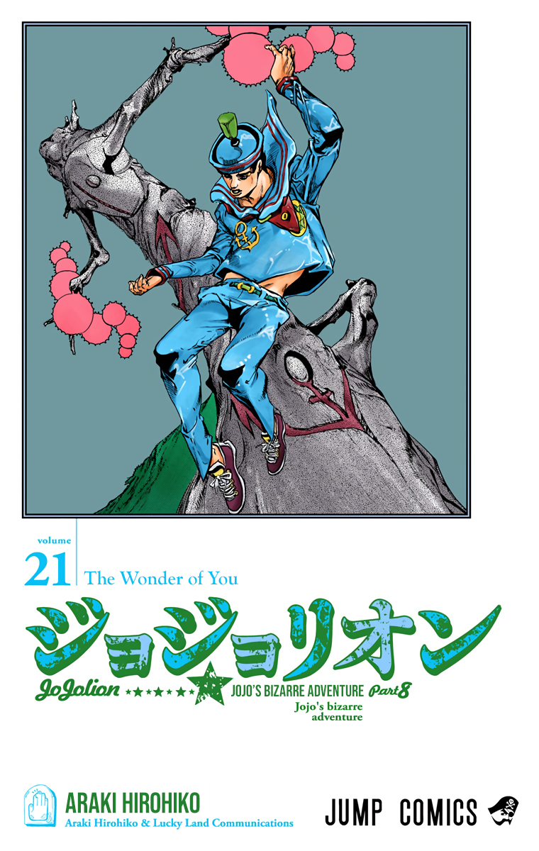 Read JoJo no Kimyou na Bouken Part 8 JoJolion ID Manga Online