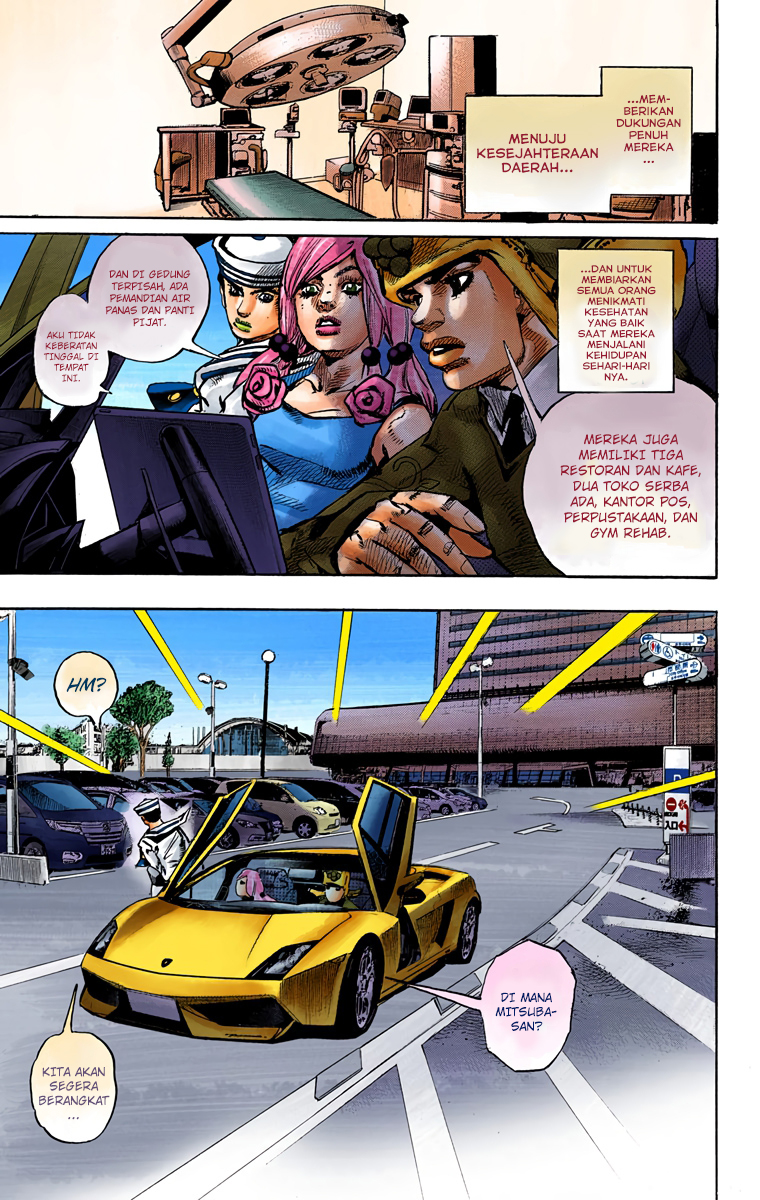 Read JoJo no Kimyou na Bouken Part 8 JoJolion ID Manga Online