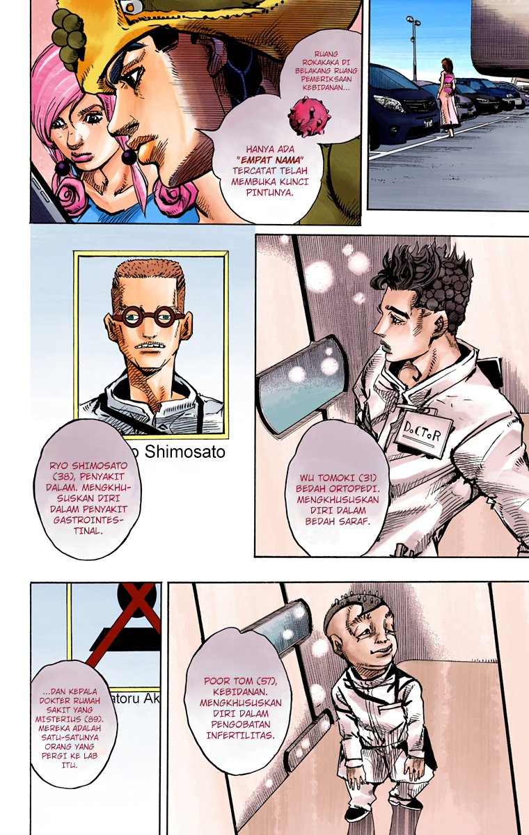 Read JoJo no Kimyou na Bouken Part 8 JoJolion ID Manga Online