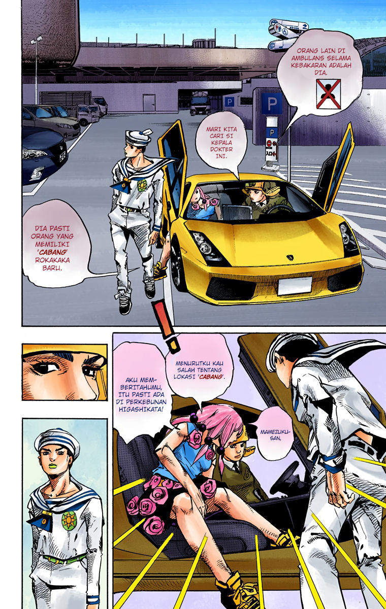 Read JoJo no Kimyou na Bouken Part 8 JoJolion ID Manga Online