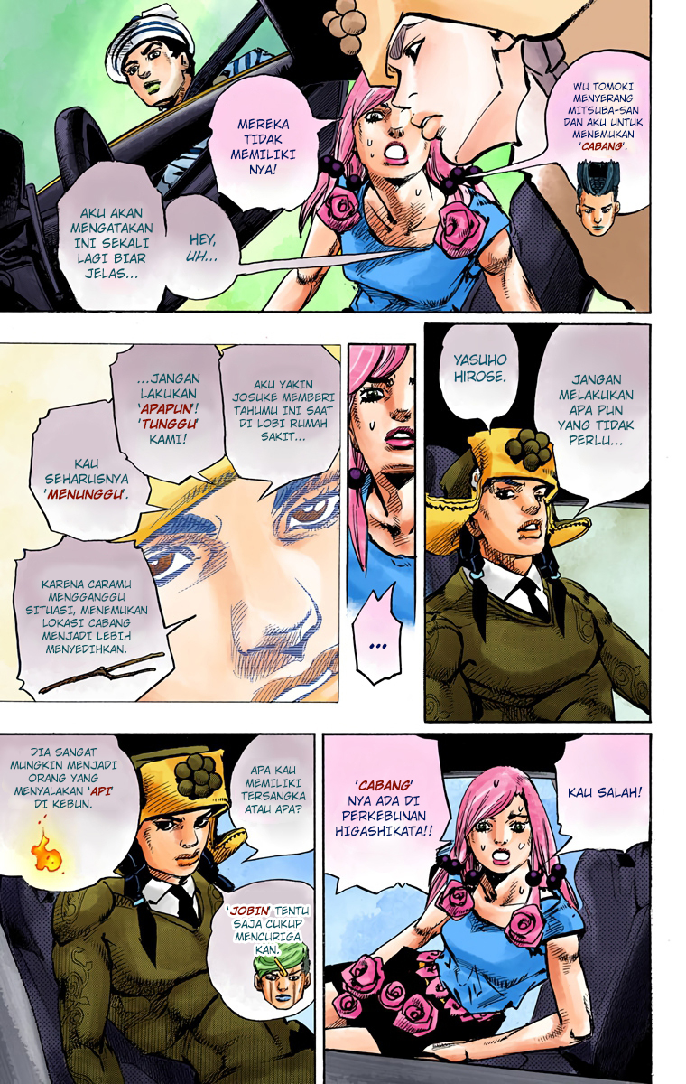 Read JoJo no Kimyou na Bouken Part 8 JoJolion ID Manga Online