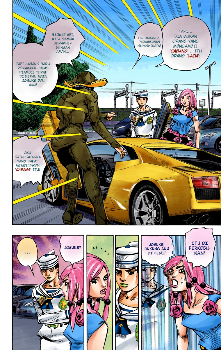 Read JoJo no Kimyou na Bouken Part 8 JoJolion ID Manga Online