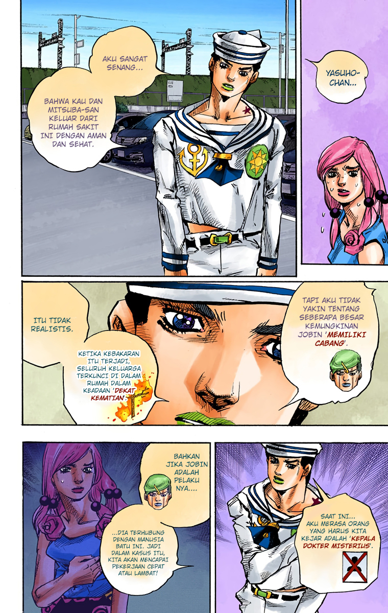 Read JoJo no Kimyou na Bouken Part 8 JoJolion ID Manga Online