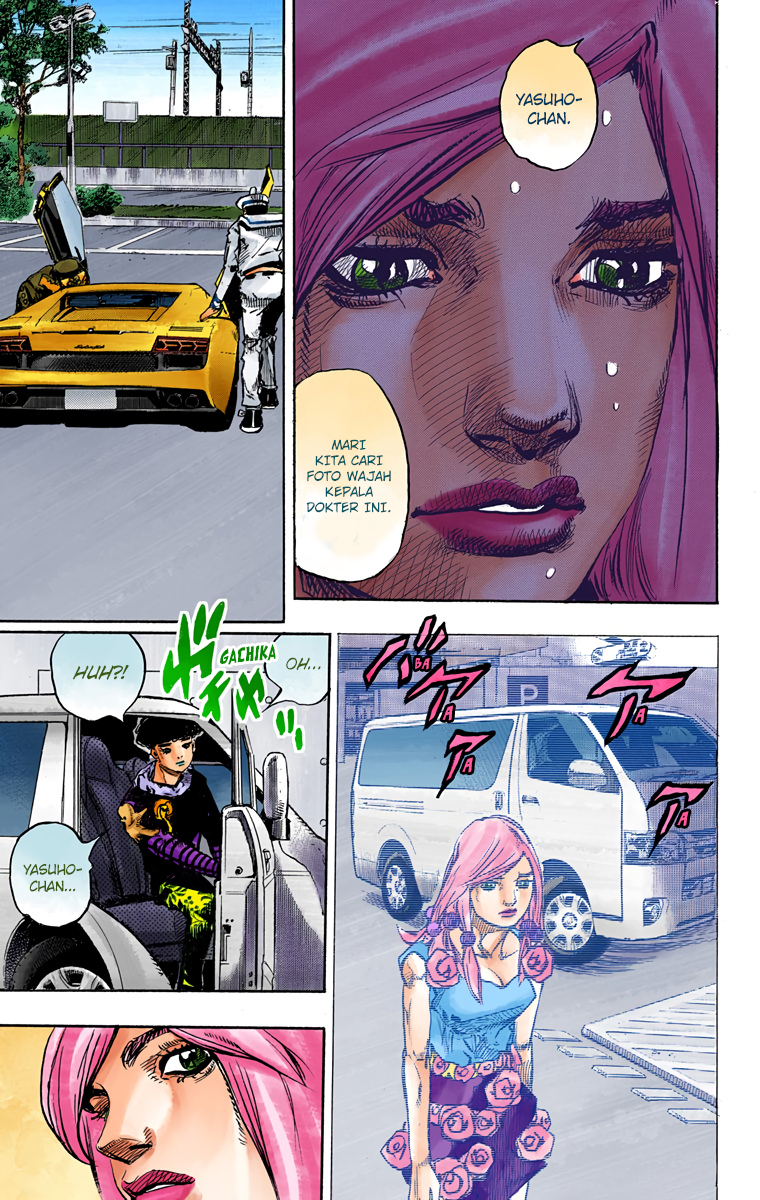 Read JoJo no Kimyou na Bouken Part 8 JoJolion ID Manga Online