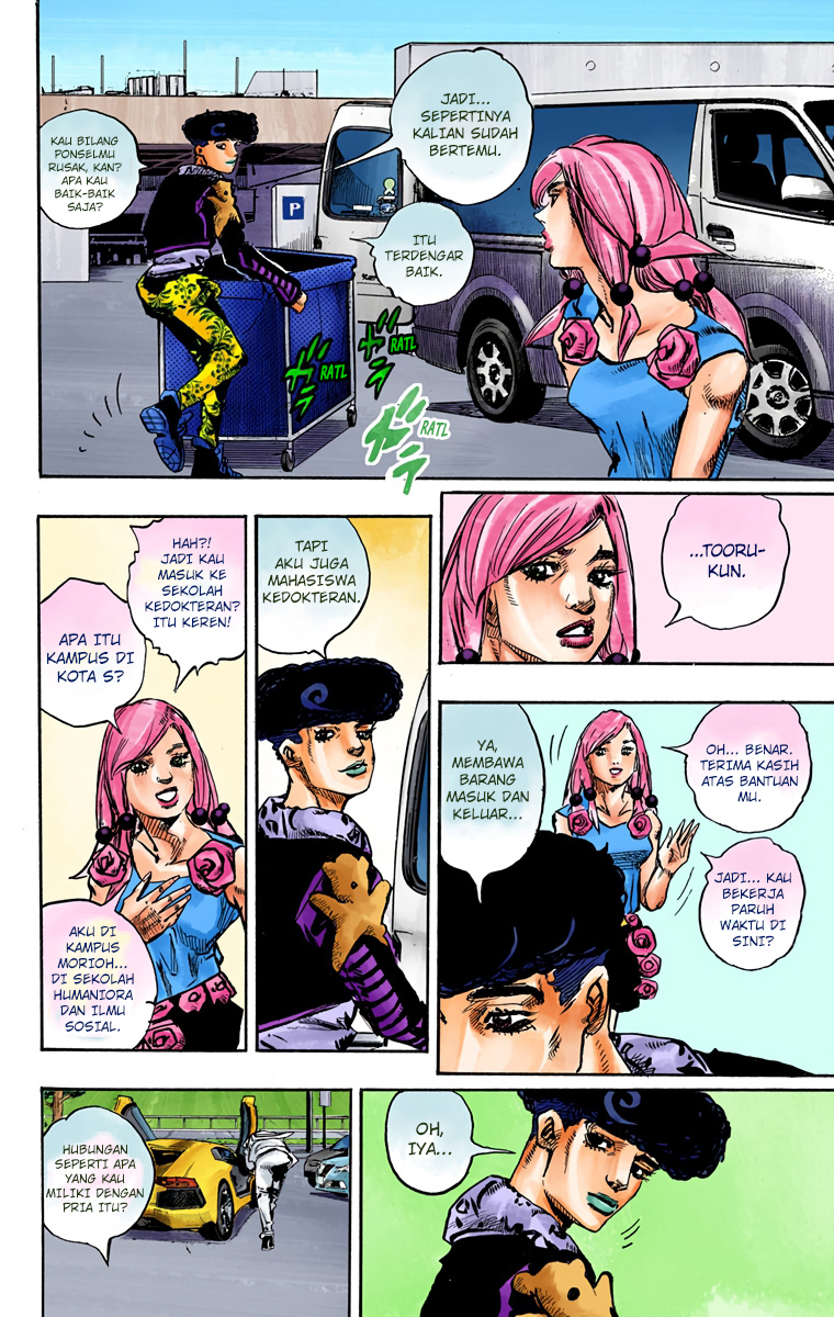 Read JoJo no Kimyou na Bouken Part 8 JoJolion ID Manga Online