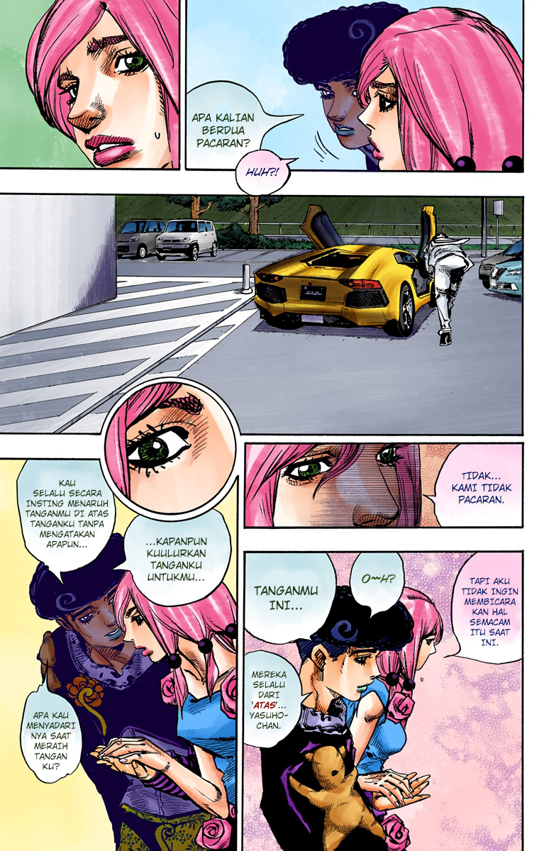 Read JoJo no Kimyou na Bouken Part 8 JoJolion ID Manga Online
