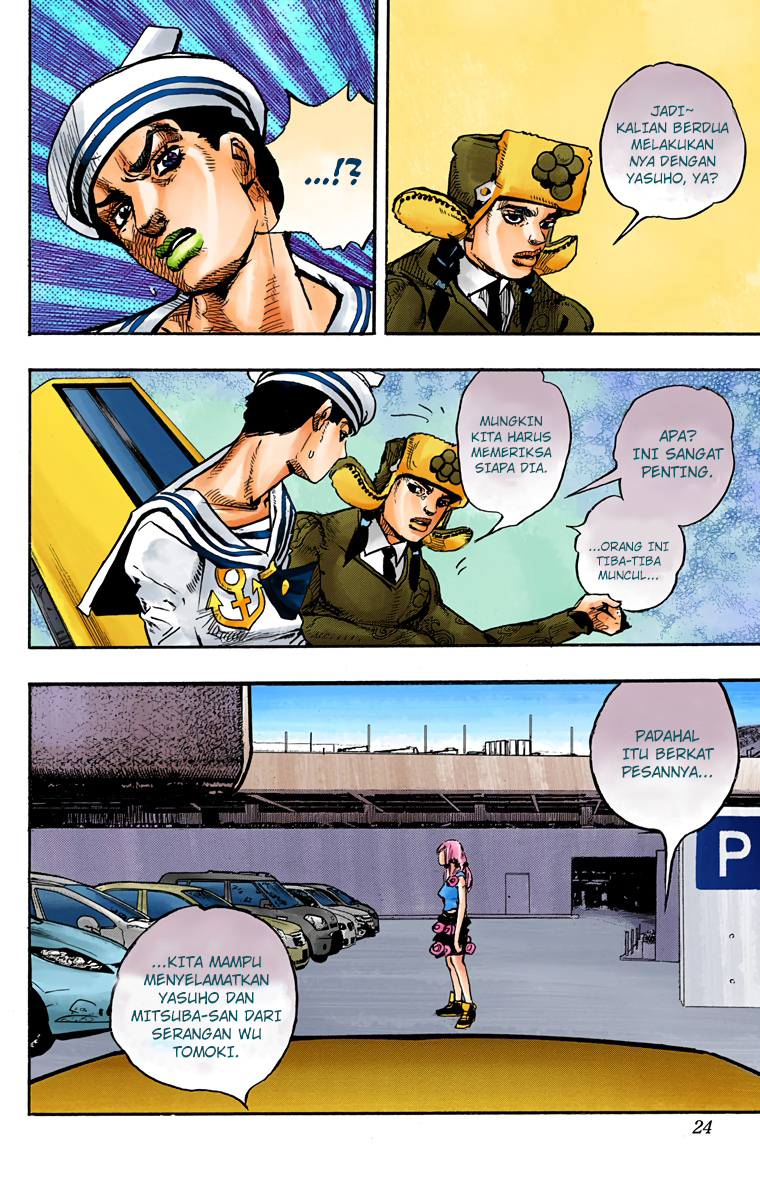 Read JoJo no Kimyou na Bouken Part 8 JoJolion ID Manga Online