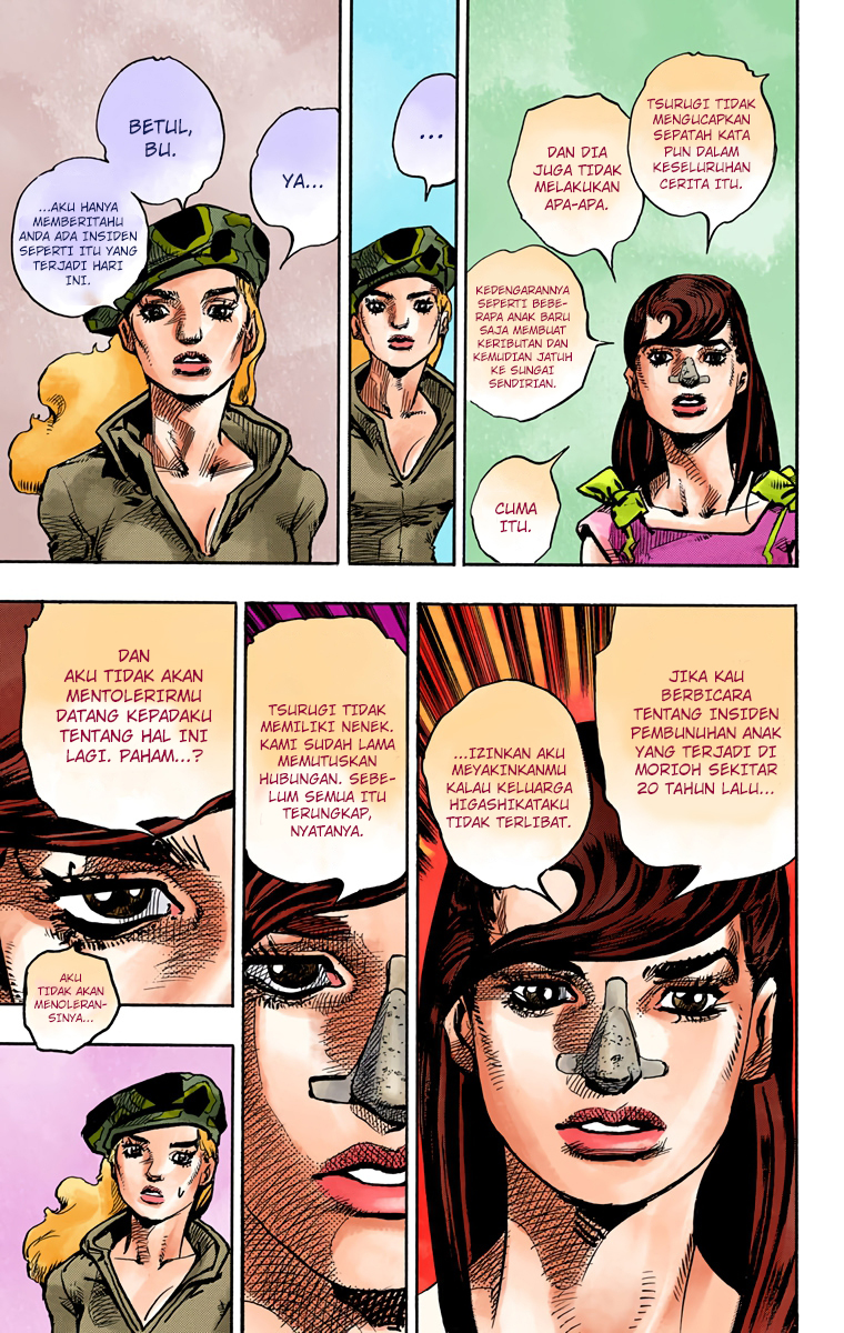 Read JoJo no Kimyou na Bouken Part 8 JoJolion ID Manga Online