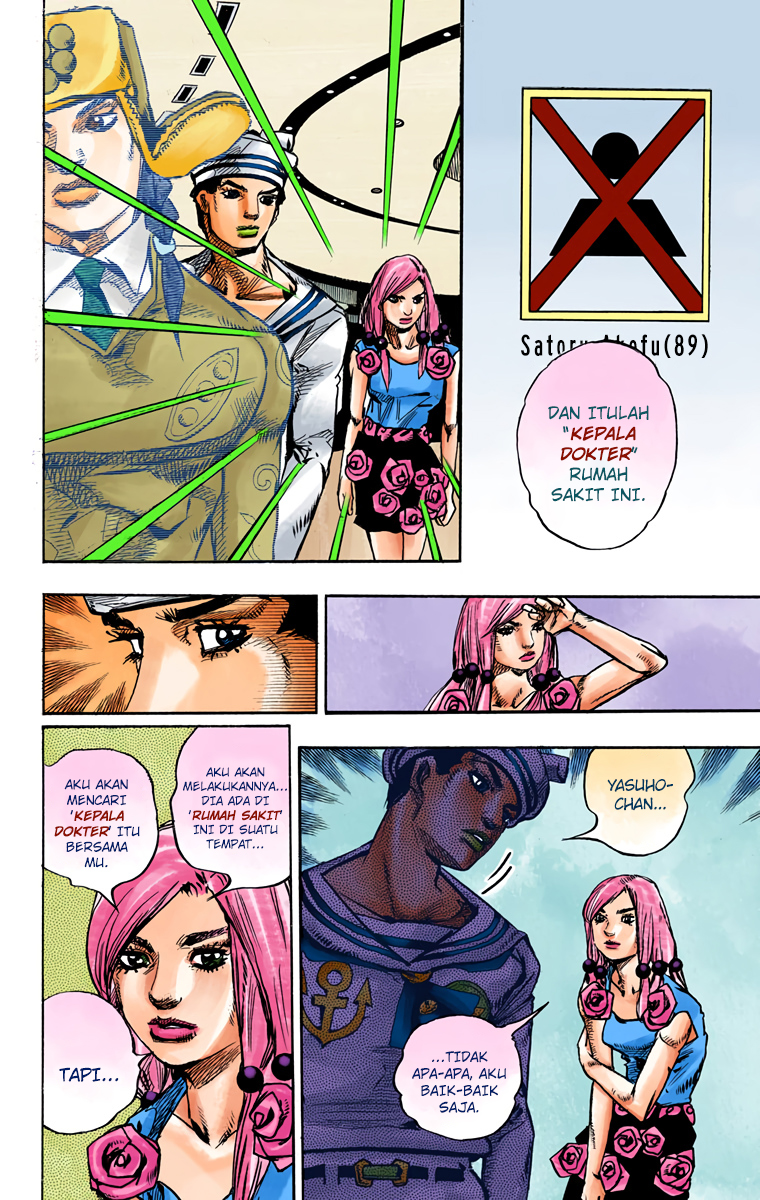 Read JoJo no Kimyou na Bouken Part 8 JoJolion ID Manga Online