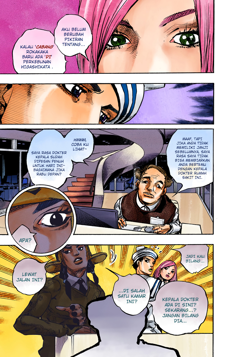 Read JoJo no Kimyou na Bouken Part 8 JoJolion ID Manga Online