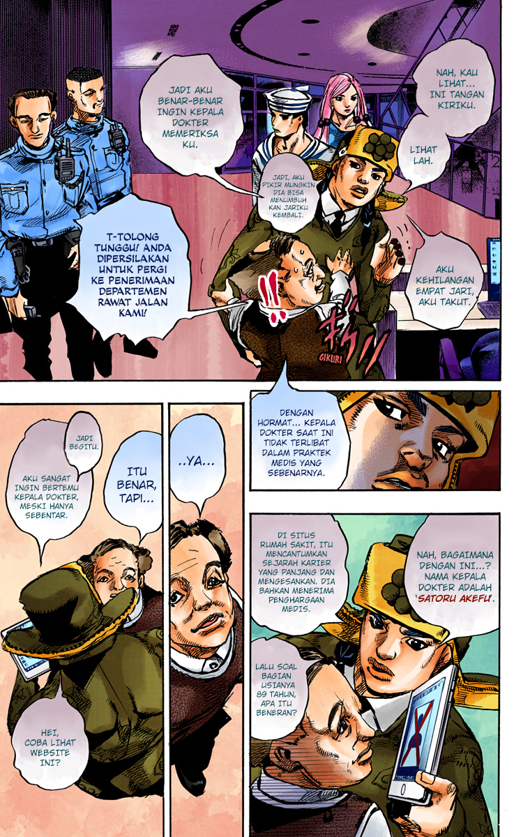 Read JoJo no Kimyou na Bouken Part 8 JoJolion ID Manga Online