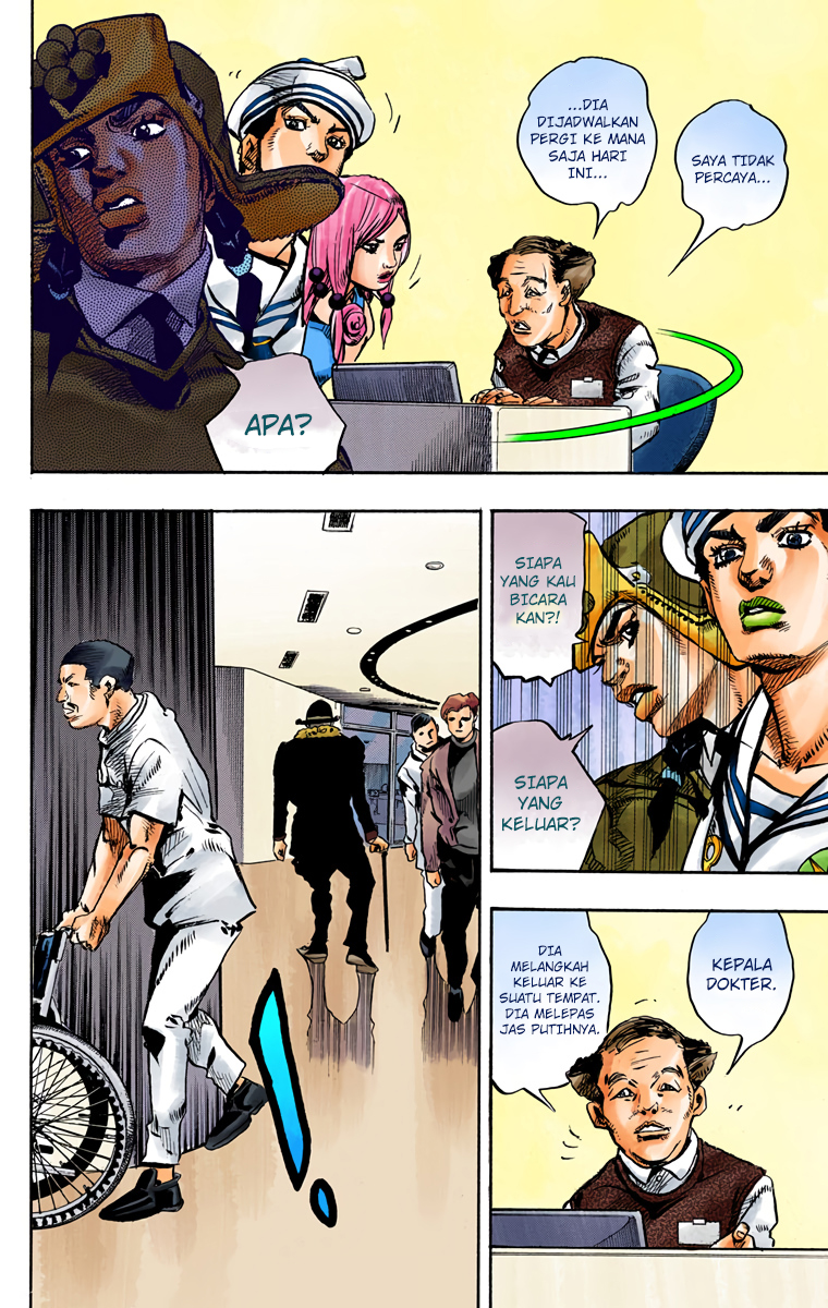Read JoJo no Kimyou na Bouken Part 8 JoJolion ID Manga Online