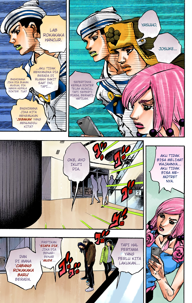 Read JoJo no Kimyou na Bouken Part 8 JoJolion ID Manga Online