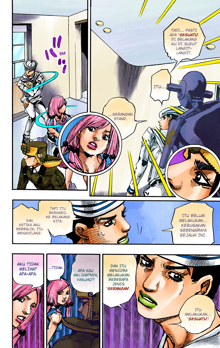 Read JoJo no Kimyou na Bouken Part 8 JoJolion ID Manga Online