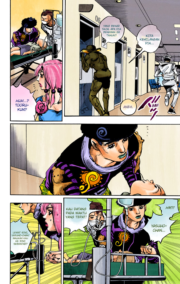 Read JoJo no Kimyou na Bouken Part 8 JoJolion ID Manga Online