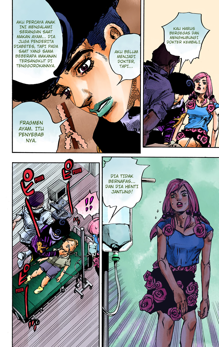 Read JoJo no Kimyou na Bouken Part 8 JoJolion ID Manga Online