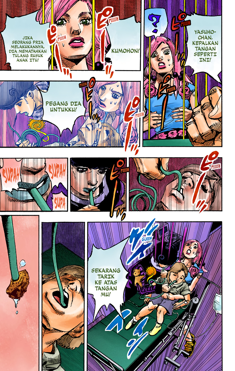 Read JoJo no Kimyou na Bouken Part 8 JoJolion ID Manga Online