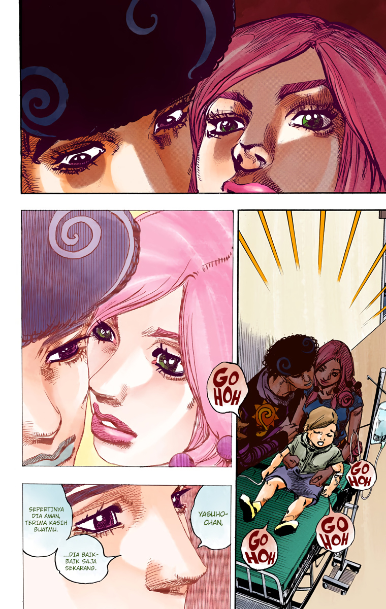 Read JoJo no Kimyou na Bouken Part 8 JoJolion ID Manga Online