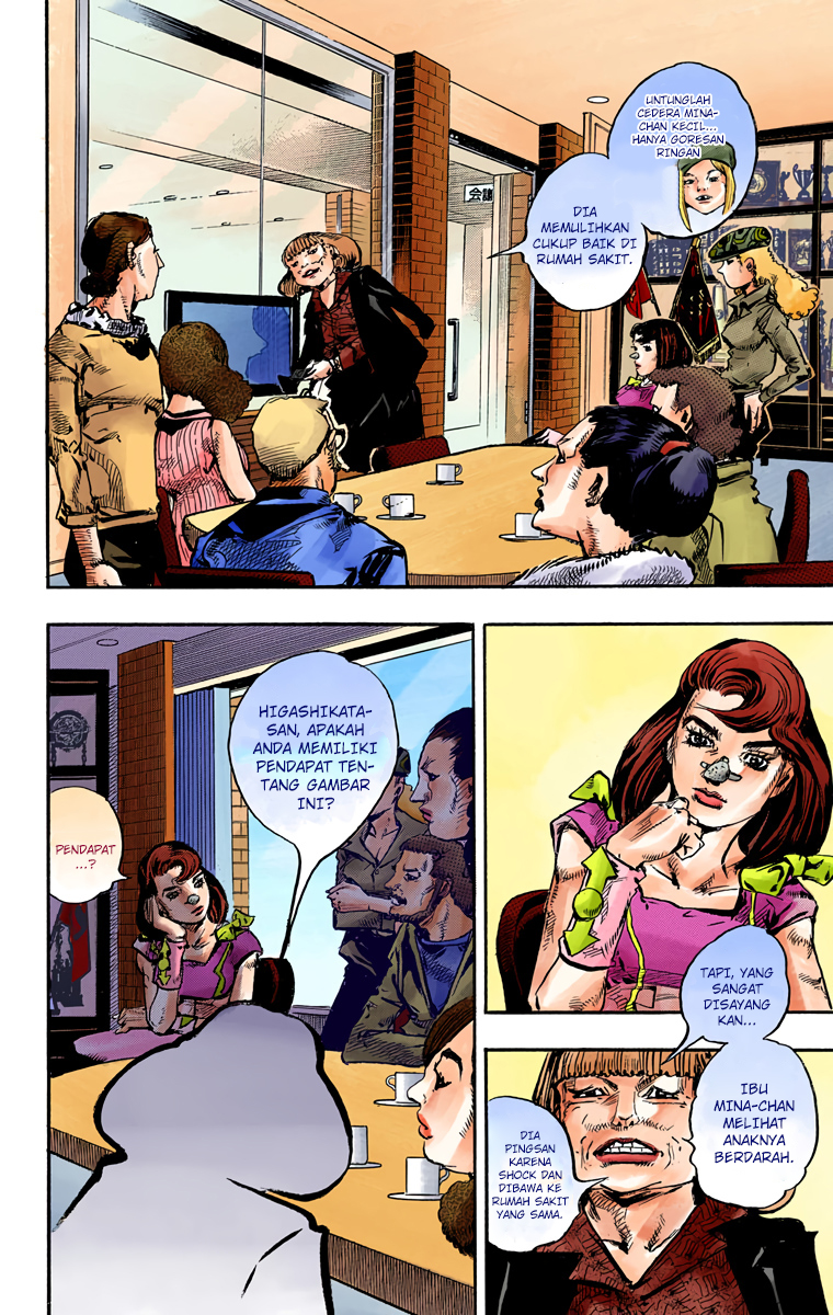 Read JoJo no Kimyou na Bouken Part 8 JoJolion ID Manga Online