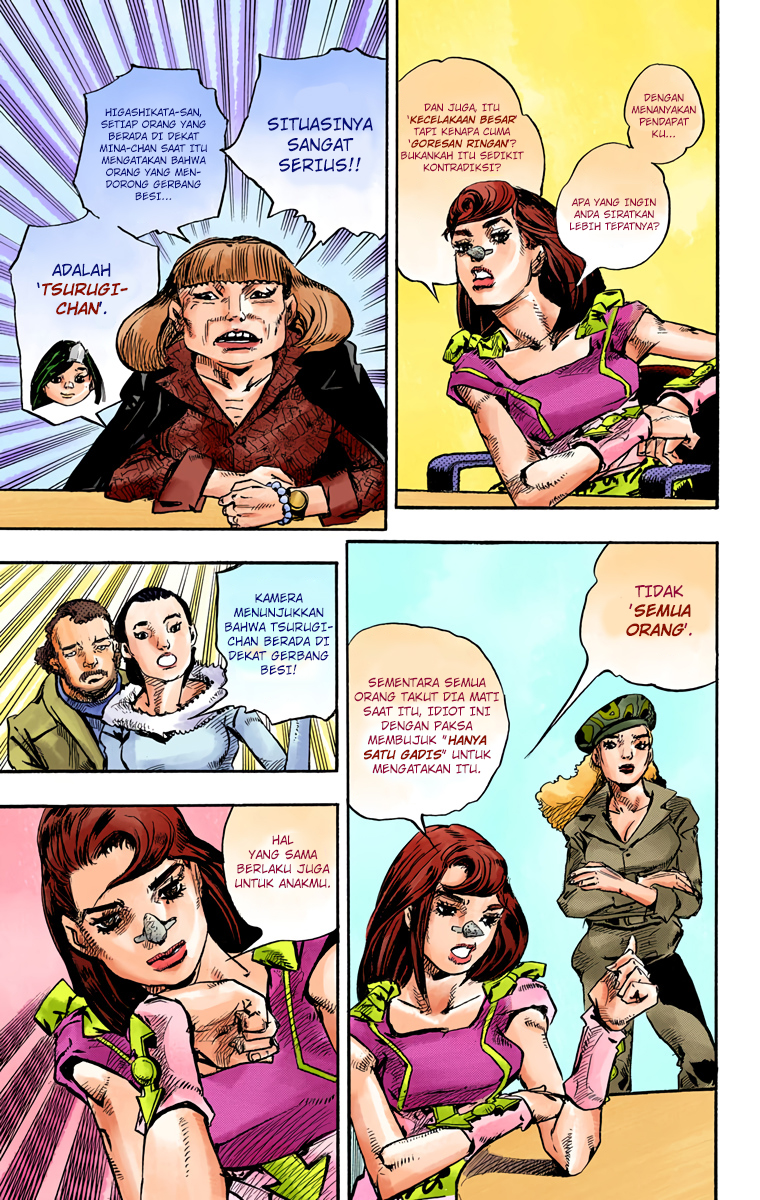 Read JoJo no Kimyou na Bouken Part 8 JoJolion ID Manga Online