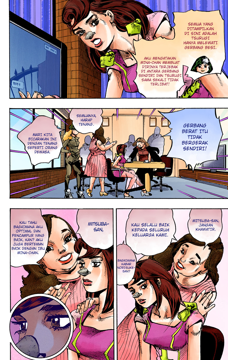 Read JoJo no Kimyou na Bouken Part 8 JoJolion ID Manga Online