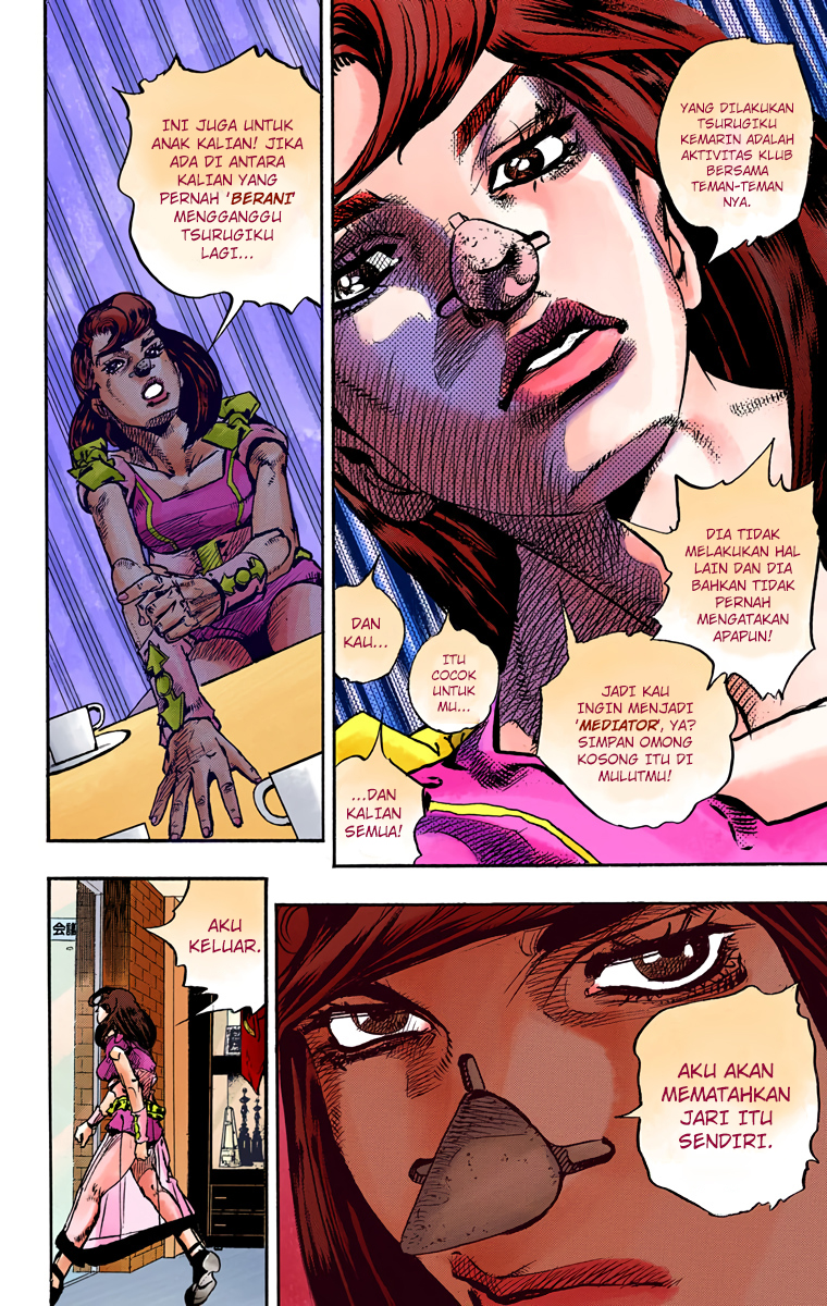 Read JoJo no Kimyou na Bouken Part 8 JoJolion ID Manga Online