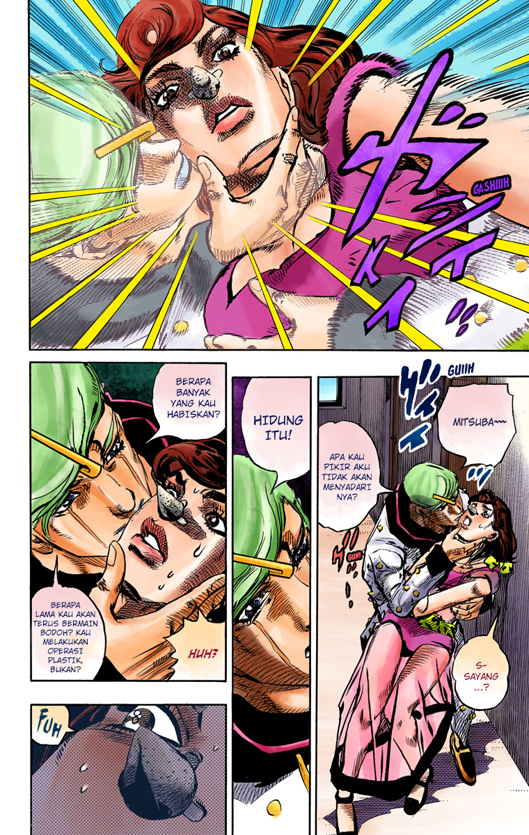 Read JoJo no Kimyou na Bouken Part 8 JoJolion ID Manga Online