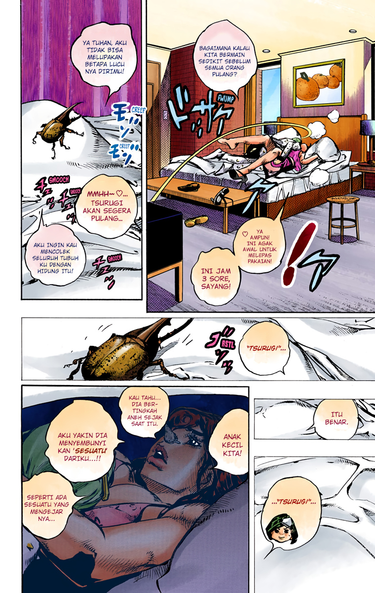 Read JoJo no Kimyou na Bouken Part 8 JoJolion ID Manga Online