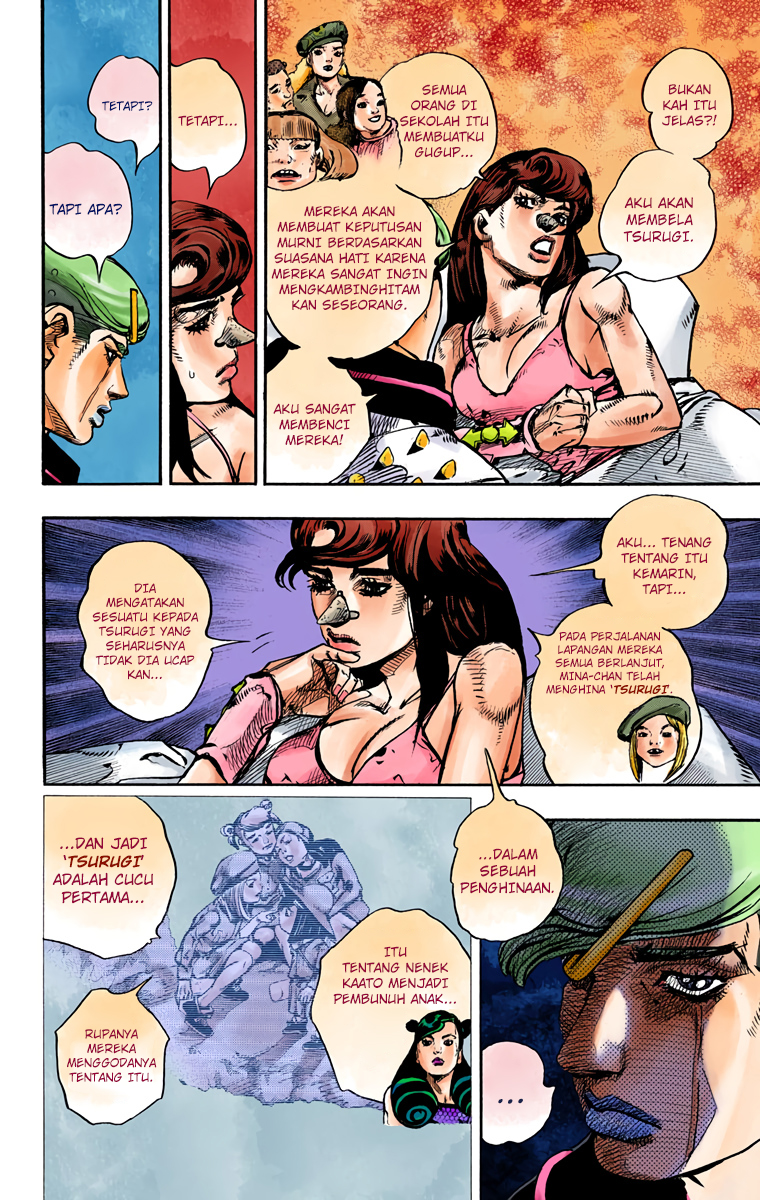Read JoJo no Kimyou na Bouken Part 8 JoJolion ID Manga Online