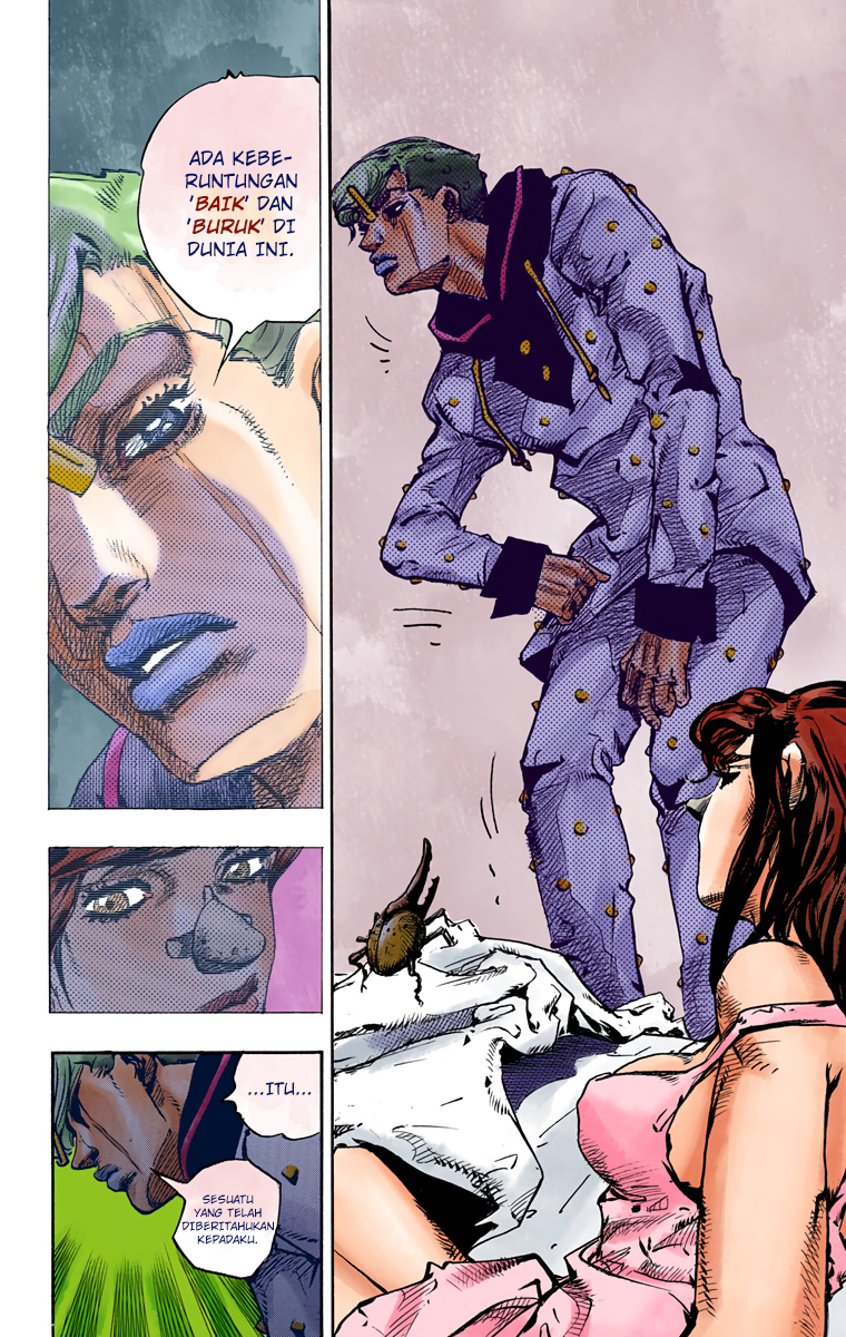 Read JoJo no Kimyou na Bouken Part 8 JoJolion ID Manga Online